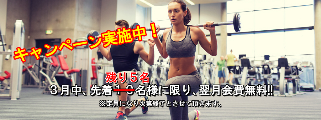 IN THE GYM 浜松町